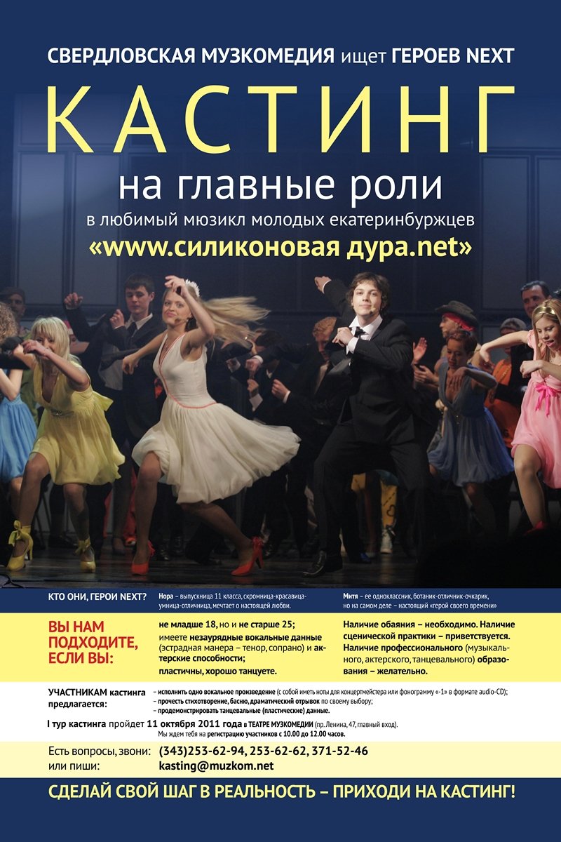 Скромница На Кастинге Скромница На Кастинге